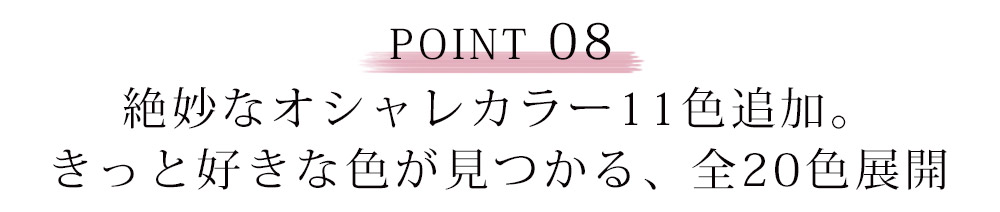 低反発高反発フランネルラグマット