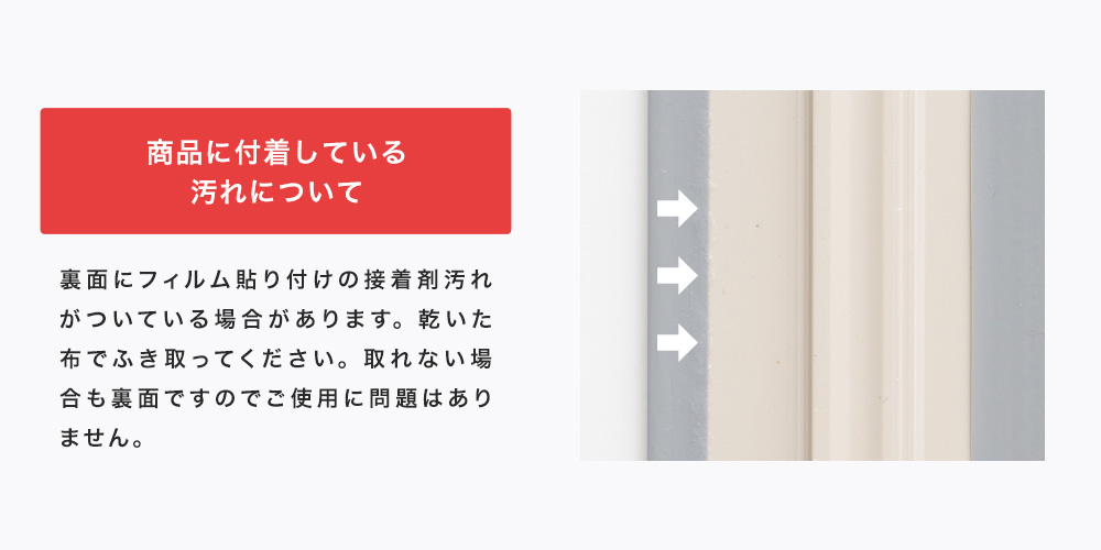 見切り材 床 フロアタイル カーペット 4～5mm厚対応 注意