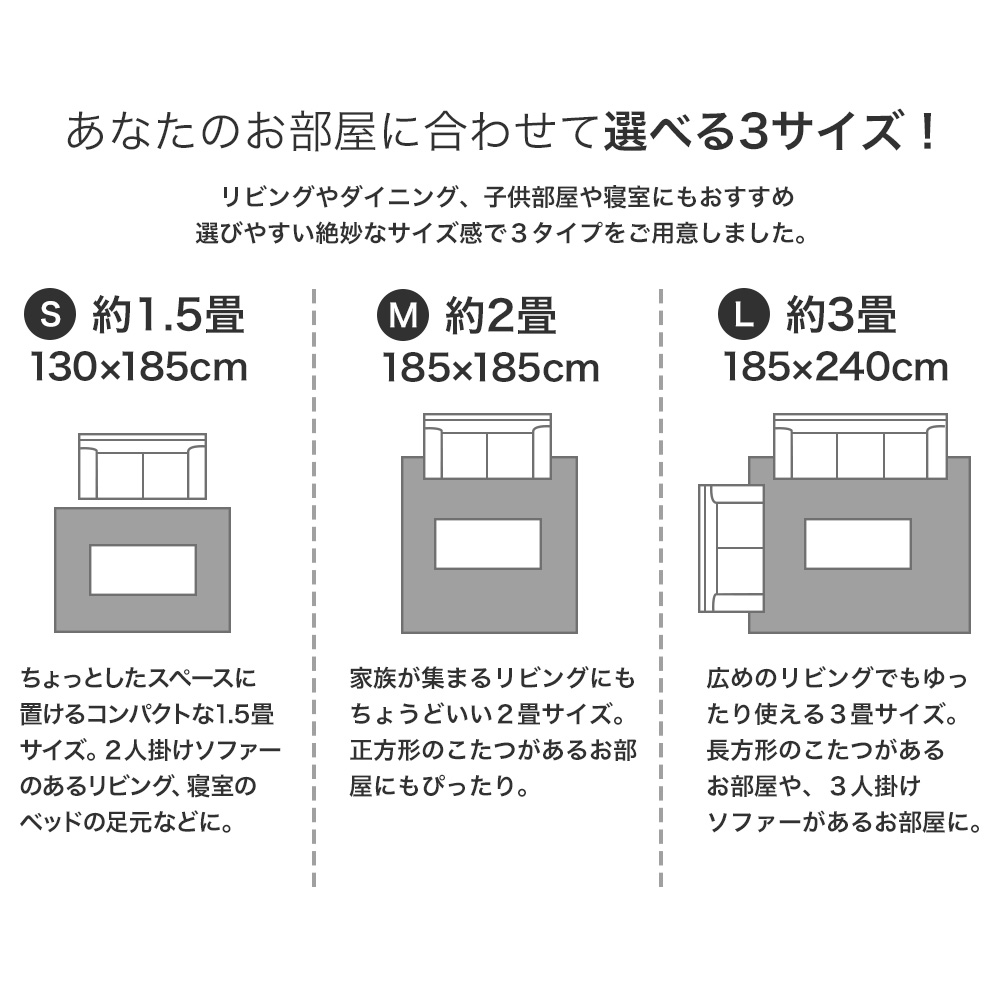 どんなお部屋にも合わせやすいシンプルラグ aurora