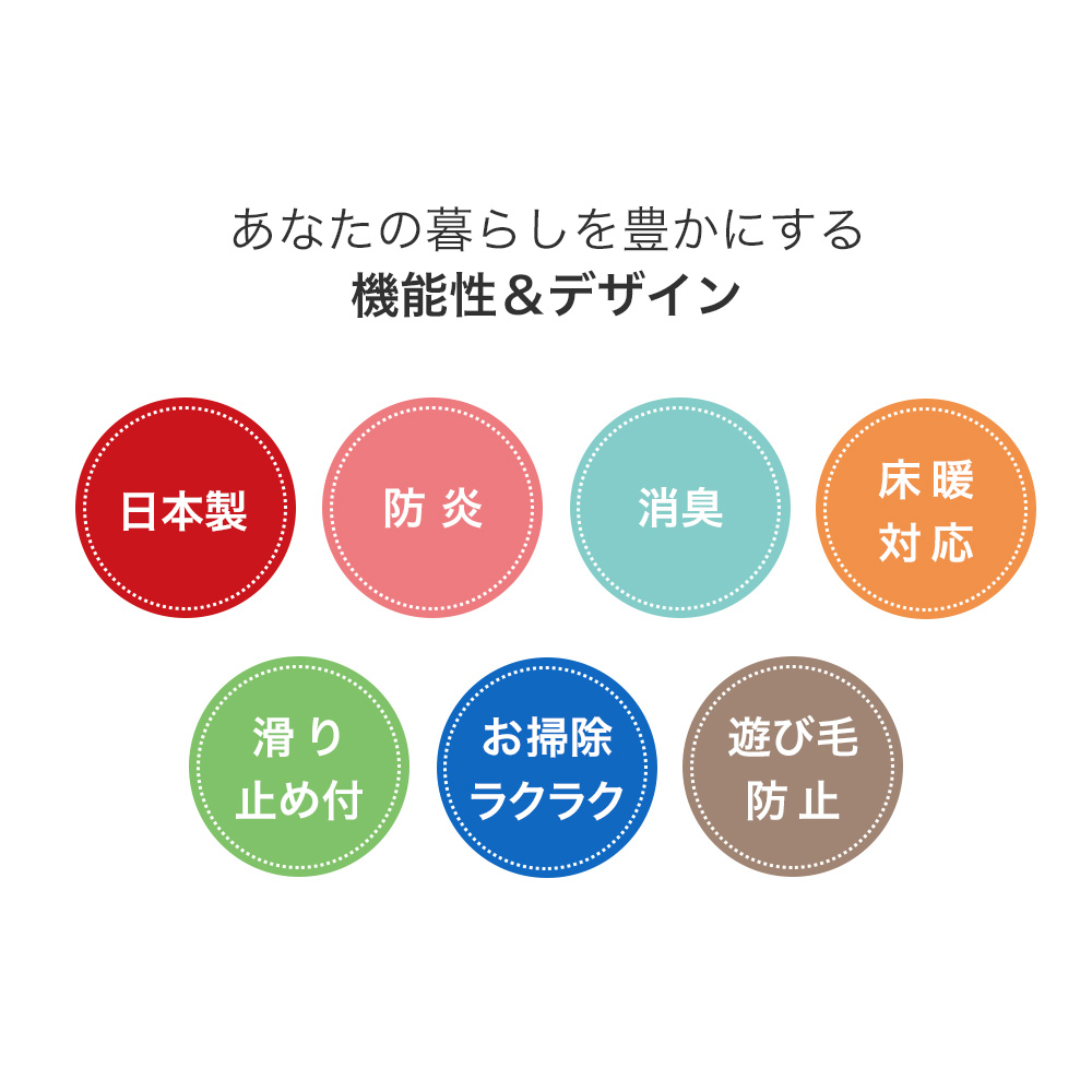 緻密な織の中に細い光沢糸が見え隠れする無地調ラグ haku