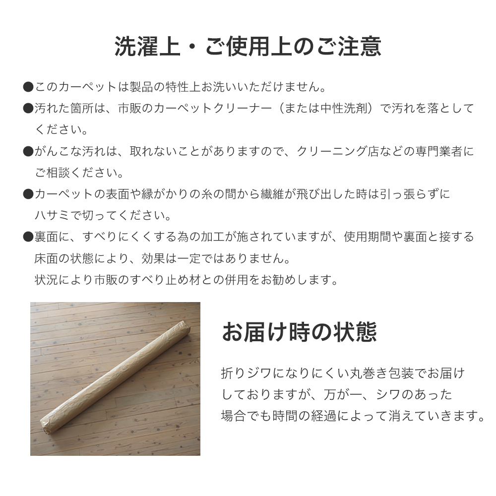 緻密な織の中に細い光沢糸が見え隠れする無地調ラグ haku