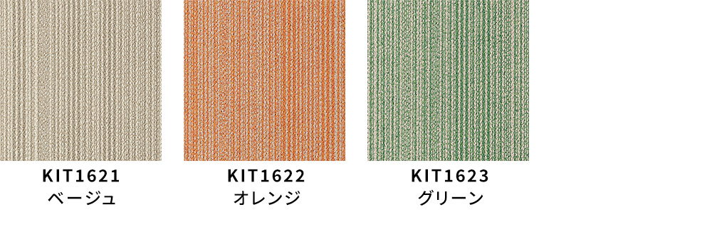 サンゲツ タイルカーペット スタイルキットプラス STYLE KIT＋ STRIPE ストライプ